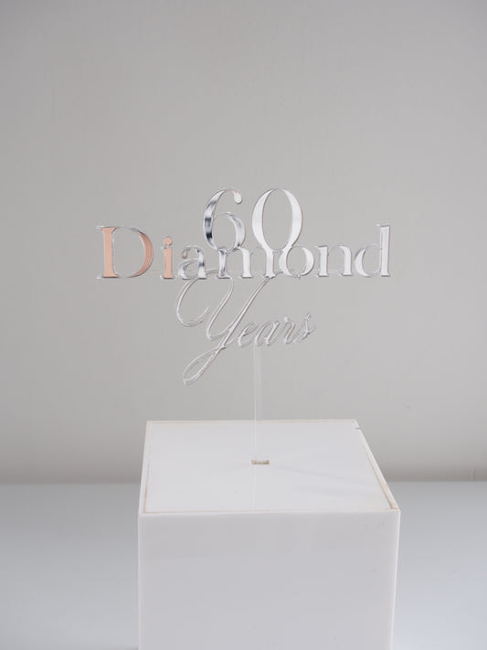 60 diamond years cake topper